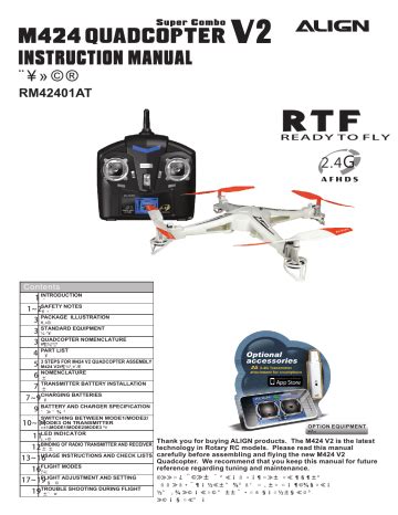 Align M424 V2 Quadcopter Super Combo User Manual PDF